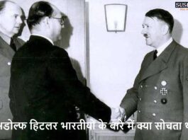 adolf hitler and india