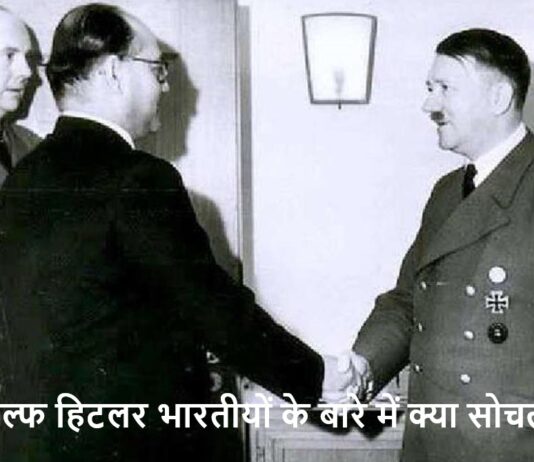 adolf hitler and india